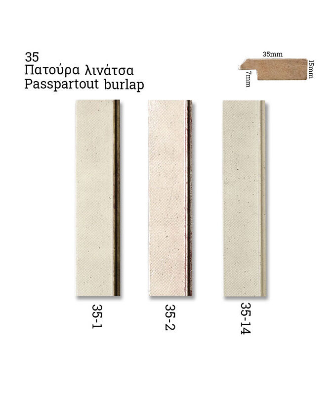 35 passpartout burlap