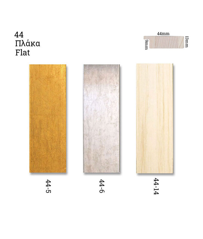 44 flat