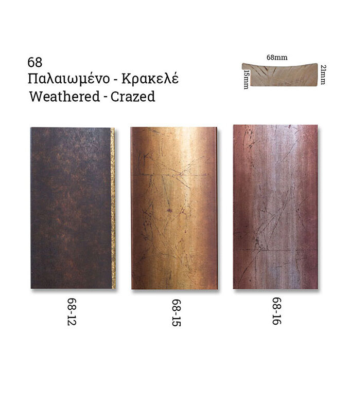 68 weathered - crazed