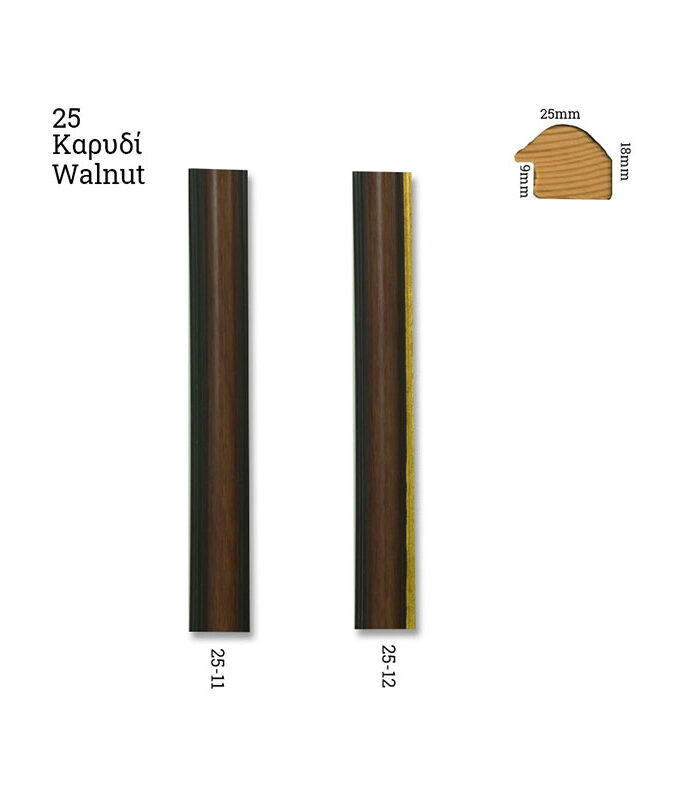 25 walnut